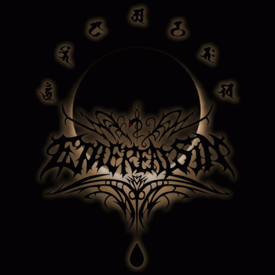logo Ethereal Sin